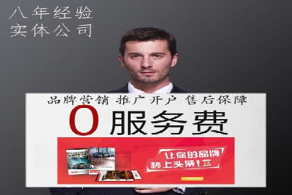 SEM营销推广实战案例：精准定位，高效转化